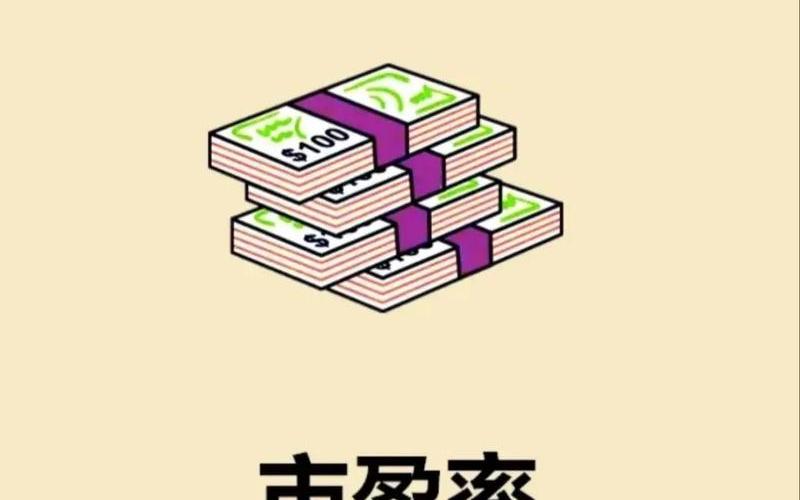 市盈率越高股票配资的投资价值越大(市盈率反映了什么)-第1张图片-金银屋 市盈率越高股票配资的投资价值越大(市盈率反映了什么)-第1张图片-金银屋