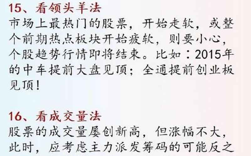 把握好股市的机会-第1张图片-金银屋 把握好股市的机会-第1张图片-金银屋