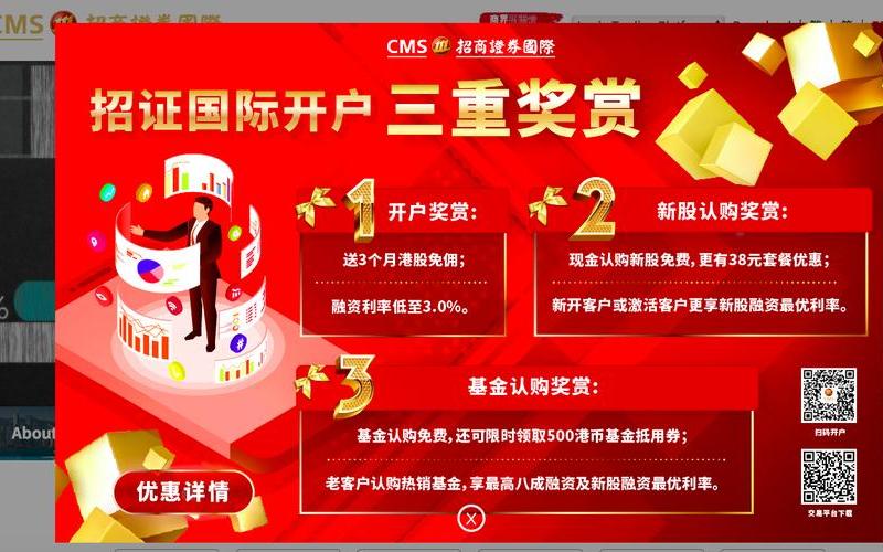 模拟配资开户大赛报名-第1张图片-金银屋