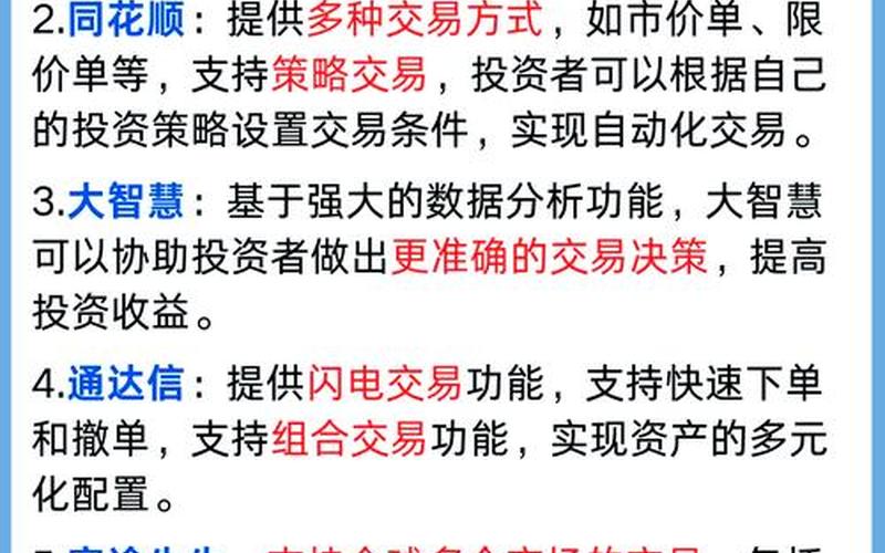 配资炒股配资投资学习平台-第1张图片-金银屋