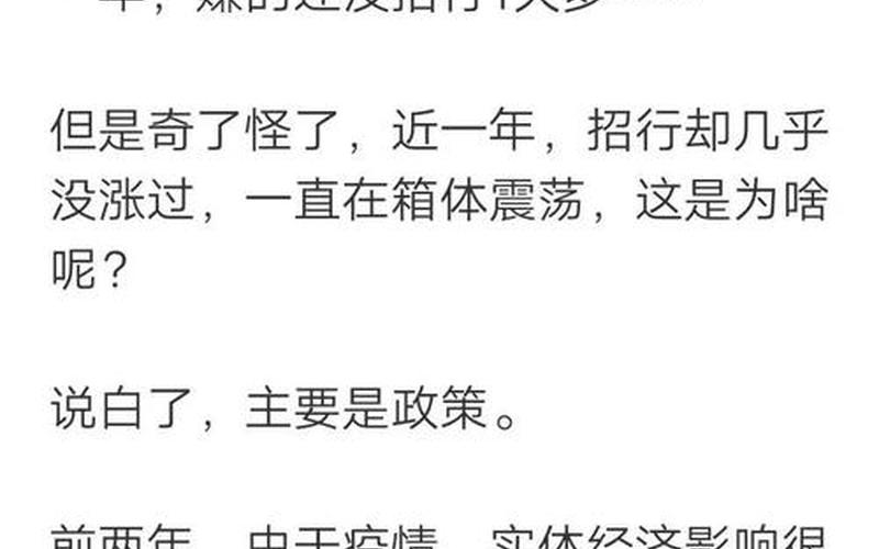 银行股投资逻辑-第1张图片-金银屋 银行股投资逻辑-第1张图片-金银屋