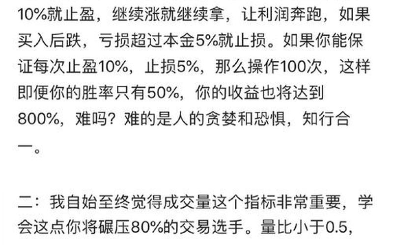 定投银行股教训-第1张图片-金银屋