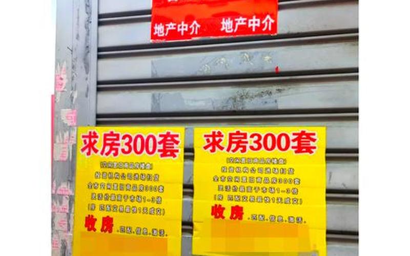 楼市调控炒股配资行情开启-第1张图片-金银屋 楼市调控炒股配资行情开启-第1张图片-金银屋