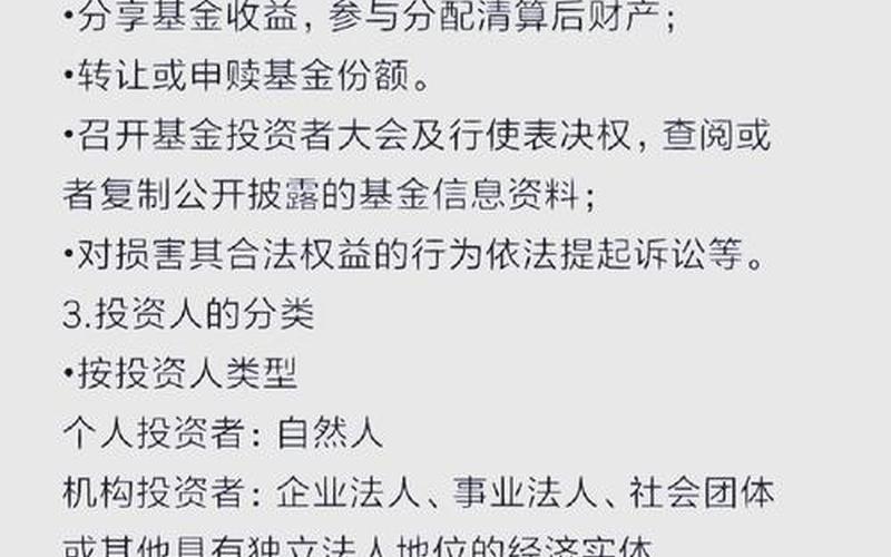 管理学基础小抄,大成基金管理公司-第1张图片-金银屋 管理学基础小抄,大成基金管理公司-第1张图片-金银屋