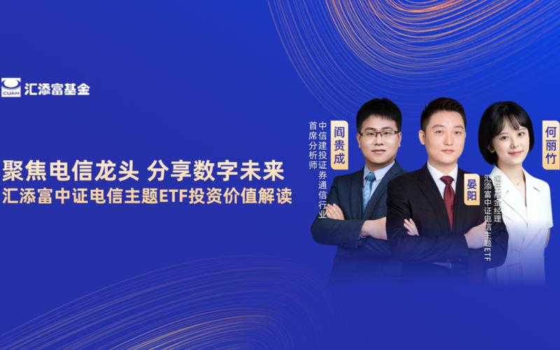 汇添富恒生指数分级转型（汇添富007355）-第1张图片-金银屋