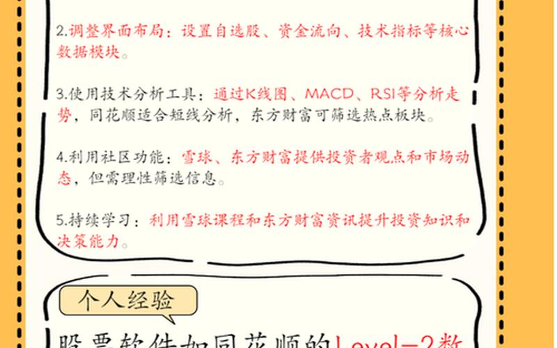 如何判断配资平台是虚盘交易？-第1张图片-金银屋