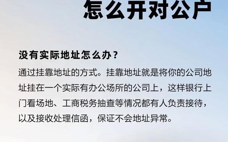 为什么找不到线上配资公司的实际办公地址?-第1张图片-金银屋 为什么找不到线上配资公司的实际办公地址?-第1张图片-金银屋