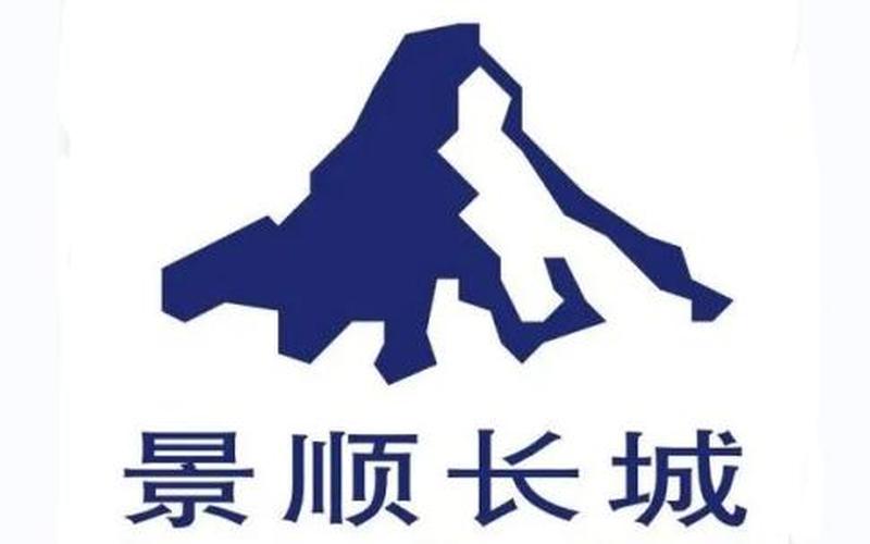 长城基金，景顺长城基金-第1张图片-金银屋