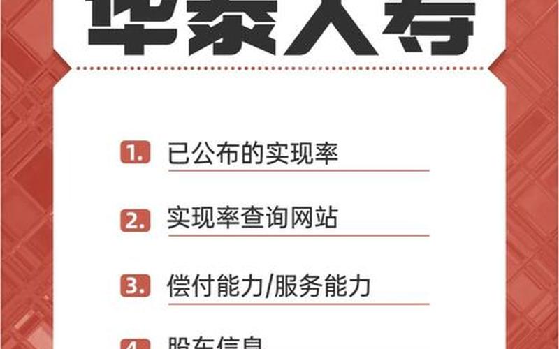 每股分红与股息率的关系，股票分红和股息率是一个意思吗-第1张图片-金银屋