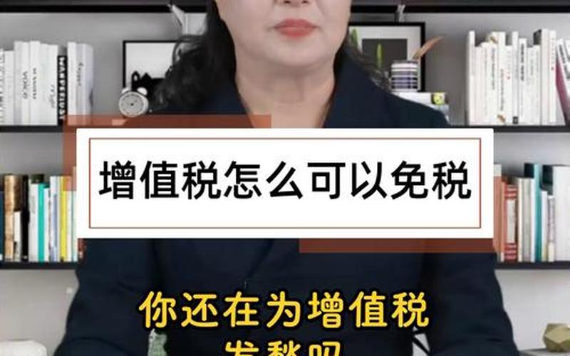 境外股息所得增值税,境外企业在境内所得怎么缴纳增值税么-第1张图片-金银屋 境外股息所得增值税,境外企业在境内所得怎么缴纳增值税么-第1张图片-金银屋