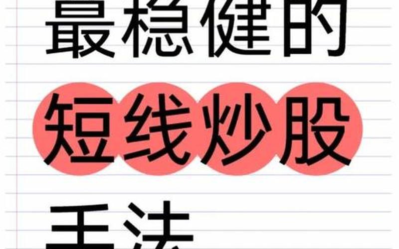 炒股配资行情嘉实稳健-第1张图片-金银屋