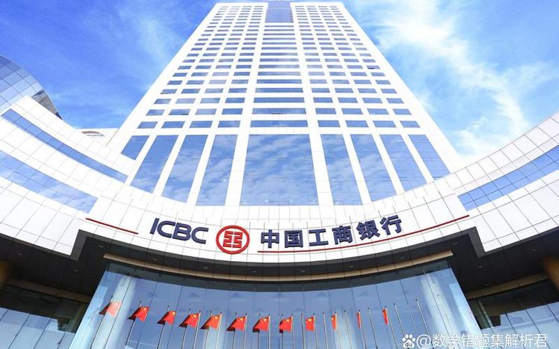 工商银行优先股息，工行优1股东是什么意思-第1张图片-金银屋