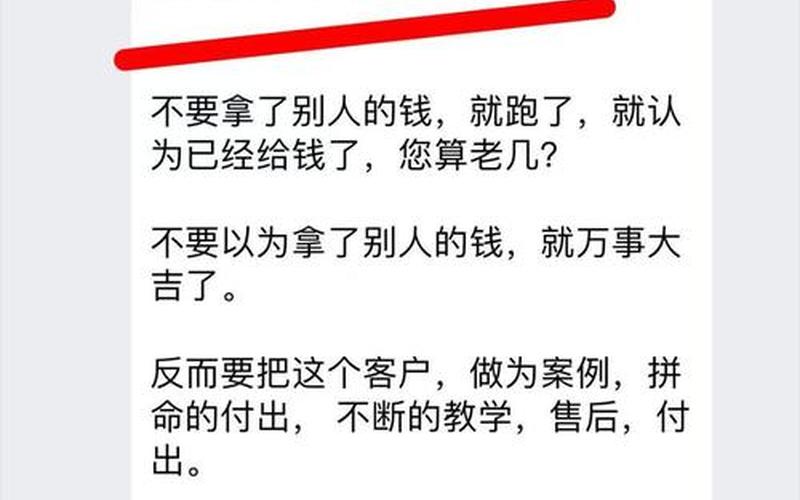 做配资平台代理不赚钱的原因是什么？-第1张图片-金银屋