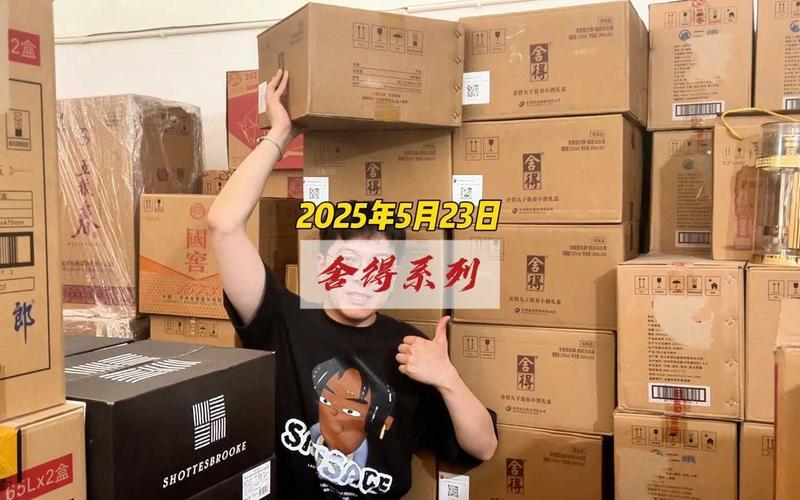 股票配资行情舍得股份-第1张图片-金银屋 股票配资行情舍得股份-第1张图片-金银屋