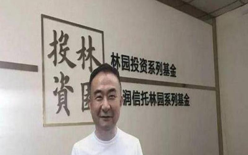 林园股市出富翁-第1张图片-金银屋