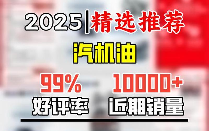 美孚机油配资炒股行情-第1张图片-金银屋