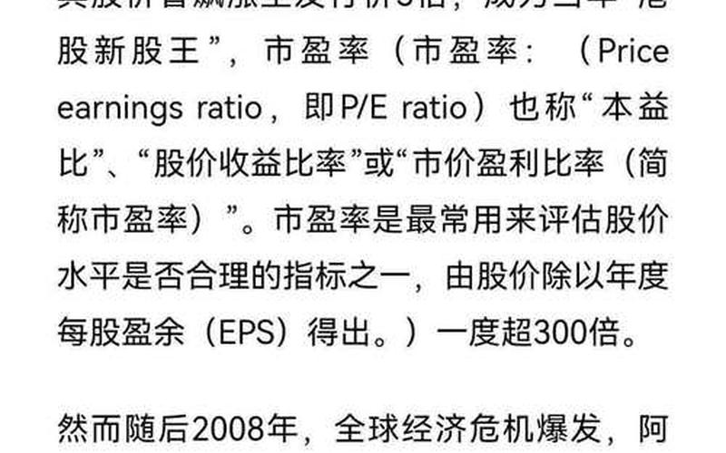退出港股通的股票配资-第1张图片-金银屋
