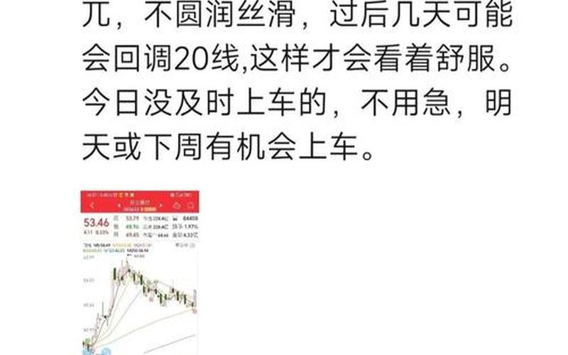 选对时机买对股-第1张图片-金银屋