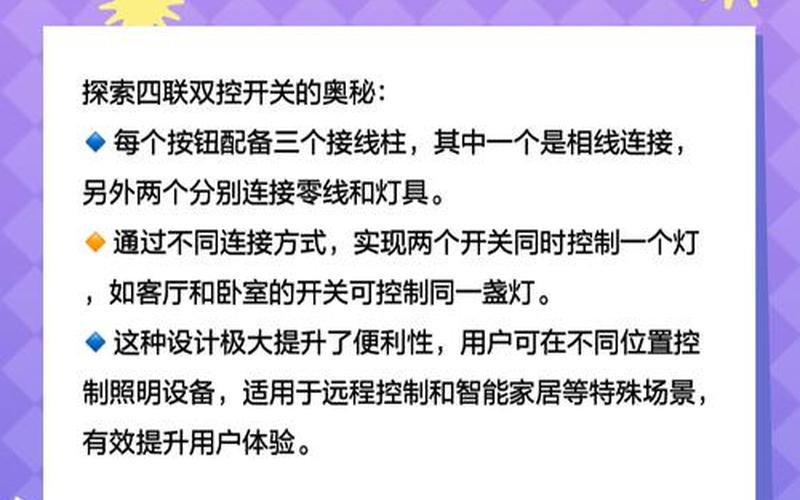 配资界新手之双四原理,祝您股市风顺-第1张图片-金银屋 配资界新手之双四原理,祝您股市风顺-第1张图片-金银屋