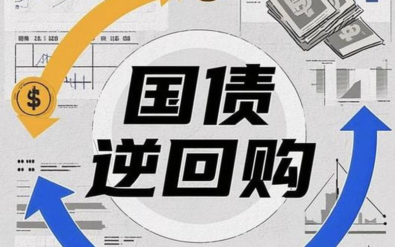 储蓄国债主要存在风险-第1张图片-金银屋