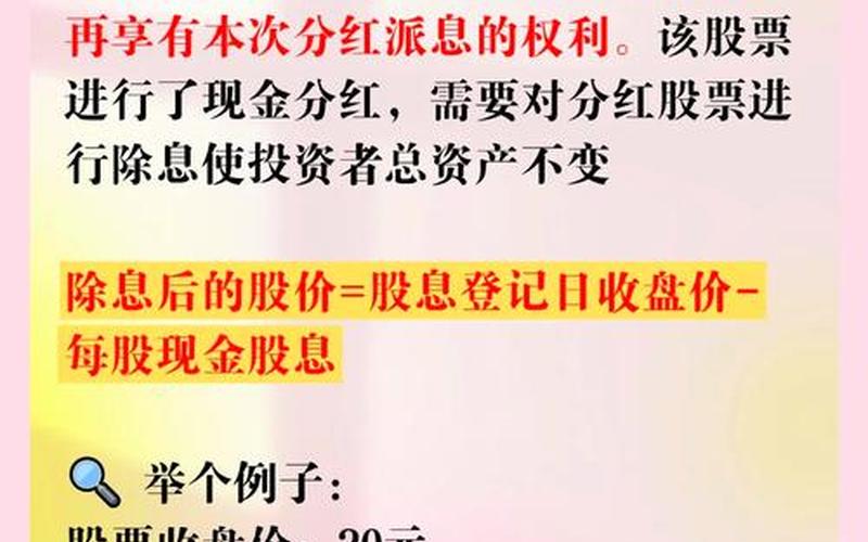 股市名词术语解释-第1张图片-金银屋