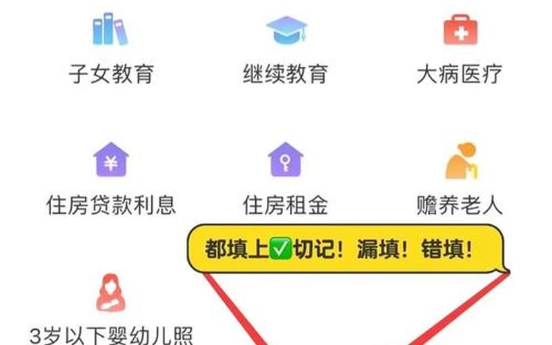 股息入账没扣个税，股息入账没扣个税怎么办-第1张图片-金银屋