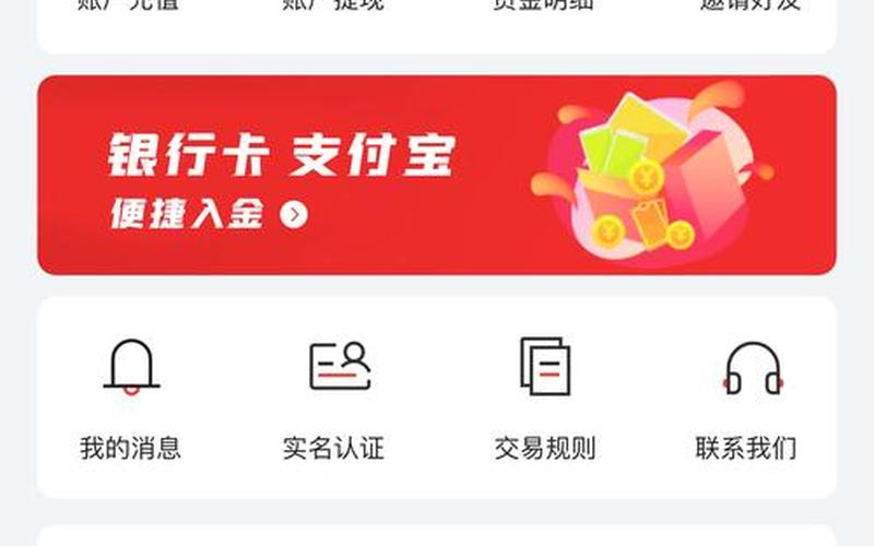 当天可以买卖的实盘配资-第1张图片-金银屋 当天可以买卖的实盘配资-第1张图片-金银屋