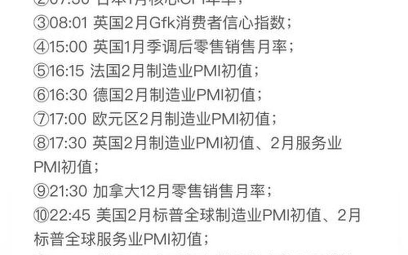 恒生指数国庆休假安排（恒生配资炒股放假）-第1张图片-金银屋