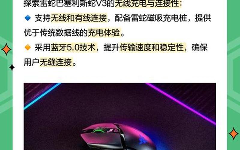 雷蛇的股票配资行情-第1张图片-金银屋