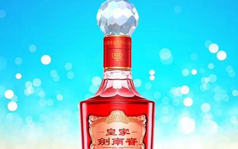 配资炒股行情情剑南春-第1张图片-金银屋 配资炒股行情情剑南春-第1张图片-金银屋