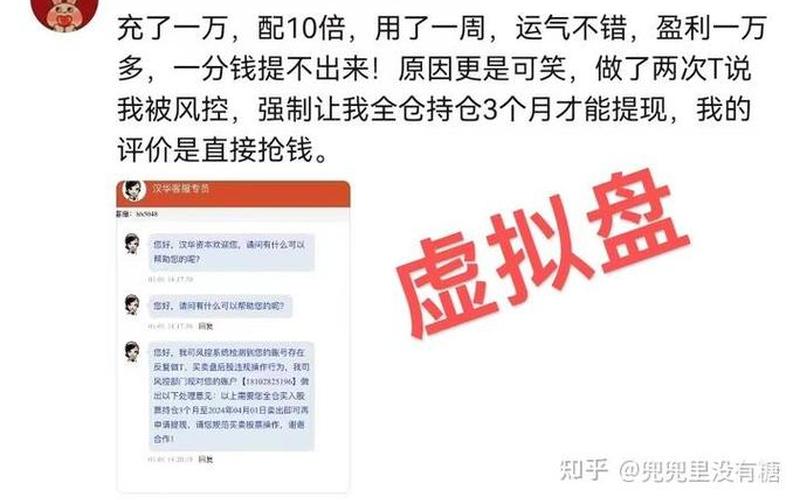 股票配资风控是对客户资金的保护-第1张图片-金银屋