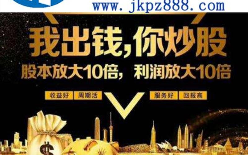 华夏全球精选实盘配资型证券投资基金开启全球投资之门-第1张图片-金银屋