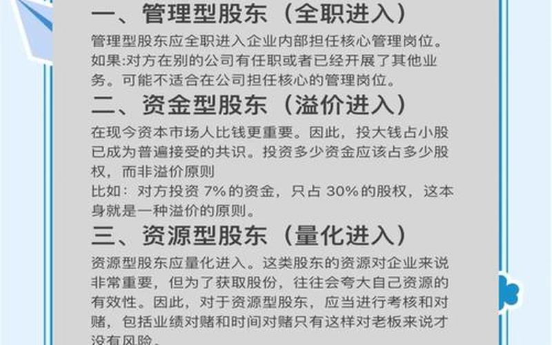 确认股东资格及分配股息，股东请求分配股息和红利的权利属于-第1张图片-金银屋