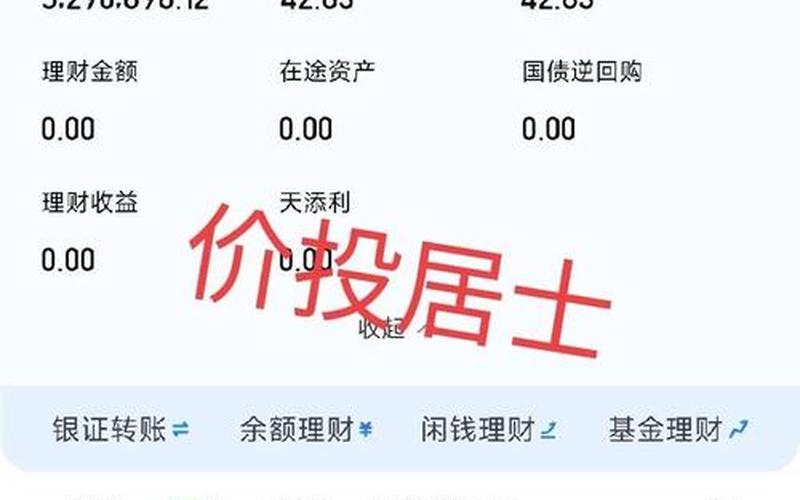 阿里巴巴暴跌近10%，创出历史单日跌幅纪录-第1张图片-金银屋