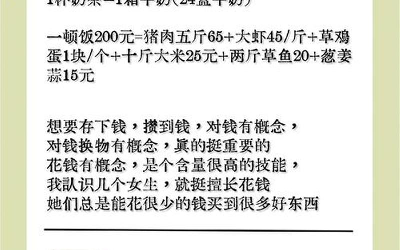 股票与心理学- 揭秘人类弱点-第1张图片-金银屋