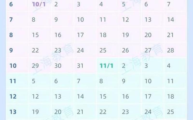 2015年9月22日，2012年1月27日-第1张图片-金银屋