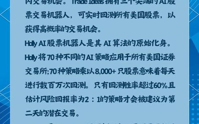 股票自动交易伴侣-第1张图片-金银屋 股票自动交易伴侣-第1张图片-金银屋