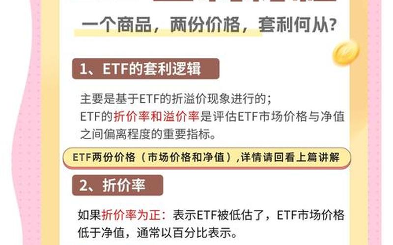 探究股票反转小技巧，教你如何抓住市场套利机会-第1张图片-金银屋