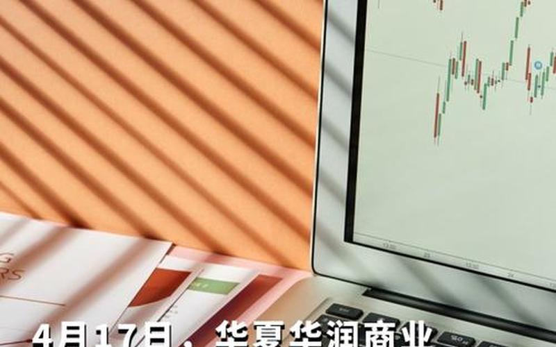 股票有大宗交易-第1张图片-金银屋