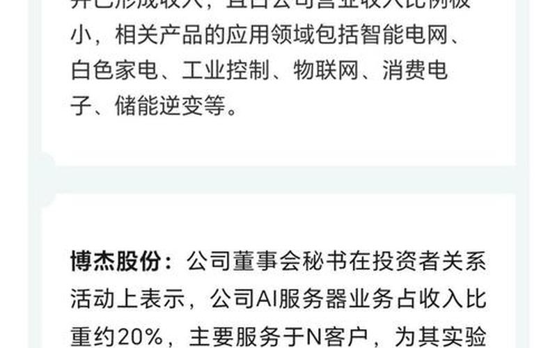 正规配资公司对于用户买入的停牌股会怎么处理？-第1张图片-金银屋