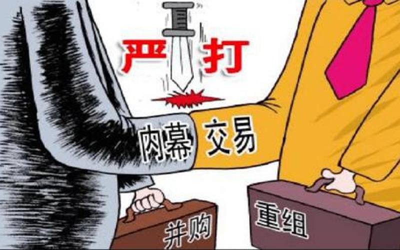 股票配资操作莫轻信-第1张图片-金银屋