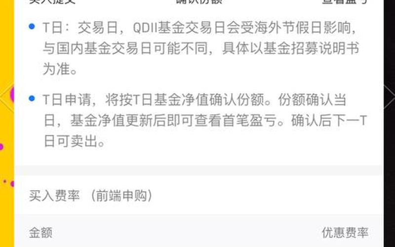 基金股票A与基金股票C有何区别-第1张图片-金银屋