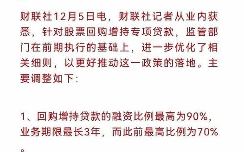 利用外资增速增加股票股息，利用外资增速增加股票股息怎么算-第1张图片-金银屋