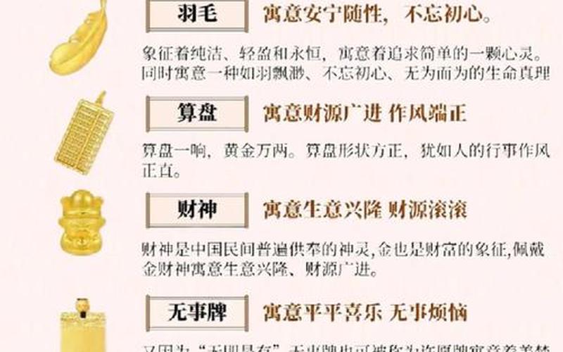和讯鑫东财配资讲解炒黄金的几个技巧-第1张图片-金银屋
