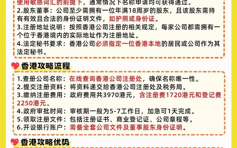 香港股市注册制-第1张图片-金银屋