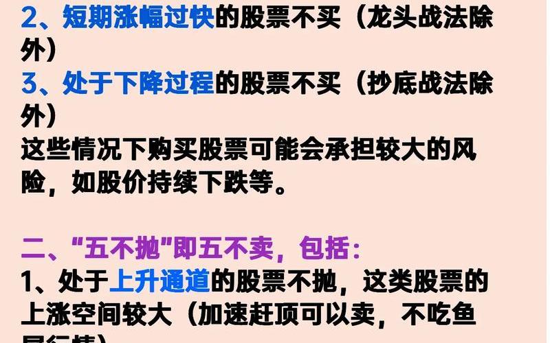 炒股配资新手须知（炒股配资新手需要注意什么）-第1张图片-金银屋