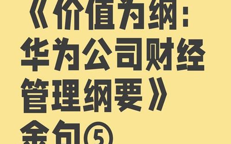 为什么正规配资公司都比较低调？-第1张图片-金银屋