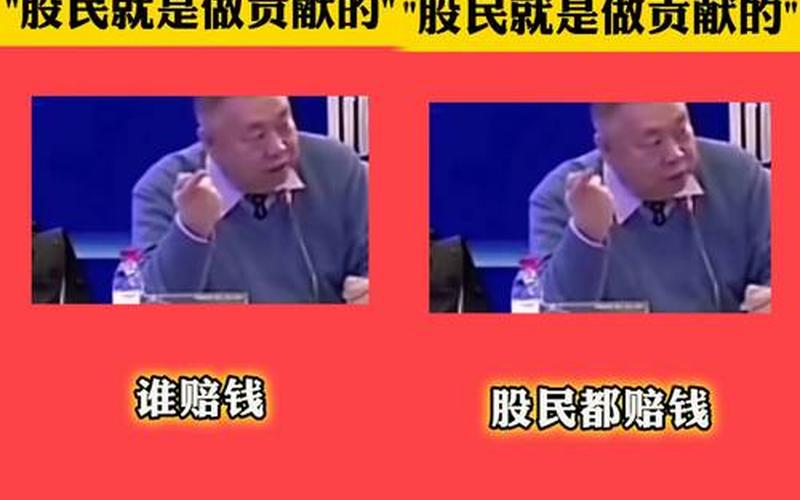 网上配资股票我在股市呼风唤雨，股民在股市投资-第1张图片-金银屋
