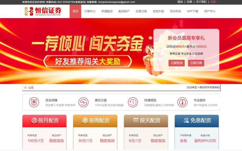虚拟盘配资平台泛滥的原因是什么？-第1张图片-金银屋