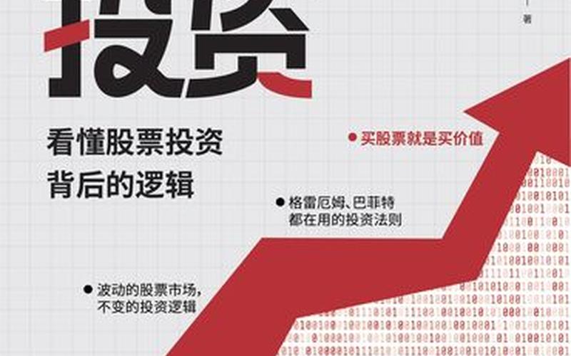 当前股市的价值-第1张图片-金银屋